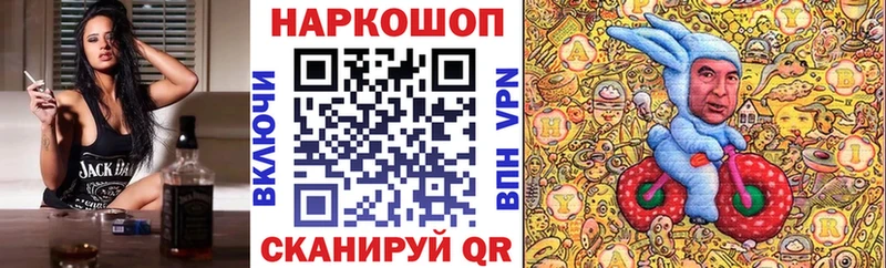 Купить наркотик аптеки Козьмодемьянск Cocaine Меф ГАШИШ Конопля