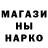 Экстази MDMA Monstor Roka