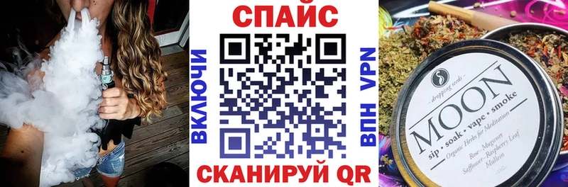 Бутират буратино  Козьмодемьянск 