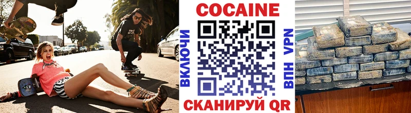 что такое наркотик  Козьмодемьянск  omg ССЫЛКА  COCAIN Columbia 