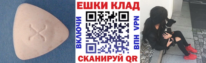 ЭКСТАЗИ Punisher  Козьмодемьянск 