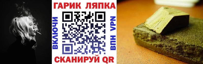 наркота  Козьмодемьянск  Гашиш убойный 