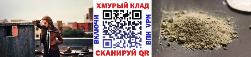 Героин белый  цена наркотик  Козьмодемьянск 