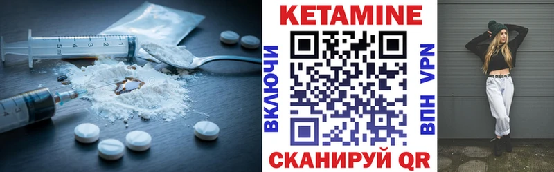 Кетамин ketamine Козьмодемьянск