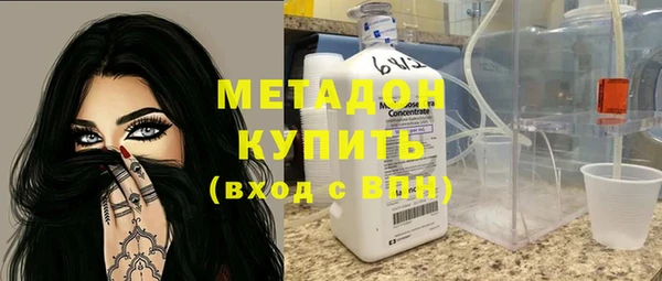 эйфоретик Бронницы