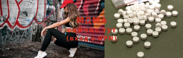 кристаллы Бугульма