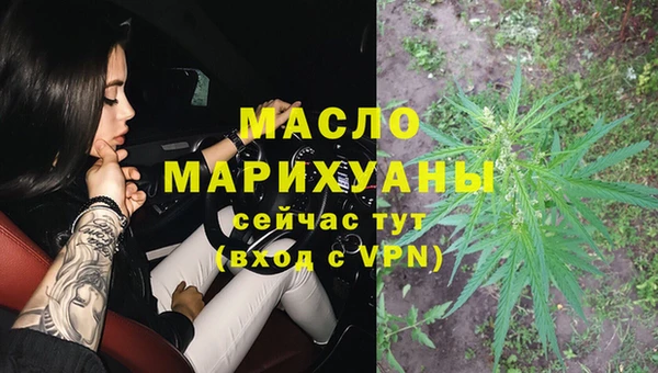 MDMA Бородино