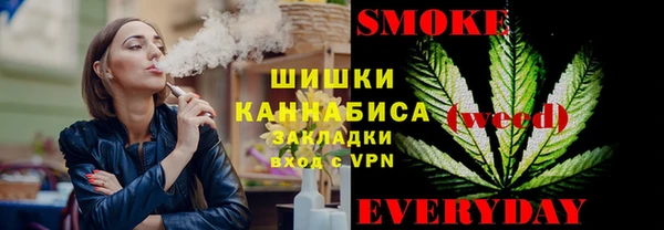 эйфоретик Бронницы