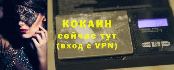 MDMA Бородино