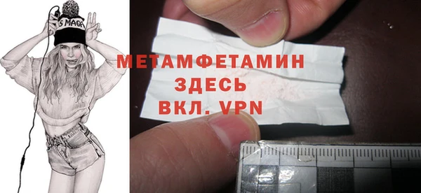 MDMA Бородино