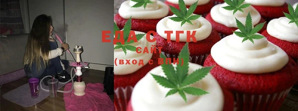 кристаллы Бугульма