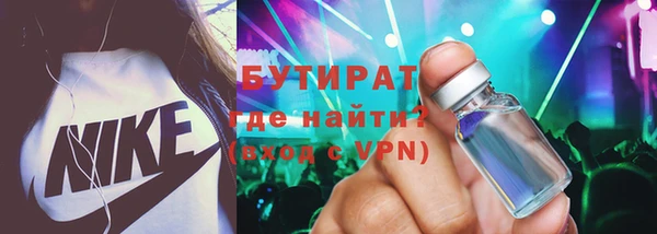 MDMA Бородино