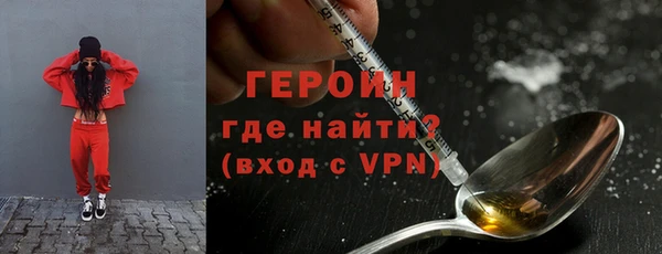 эйфоретик Бронницы