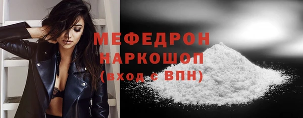 кристаллы Бугульма