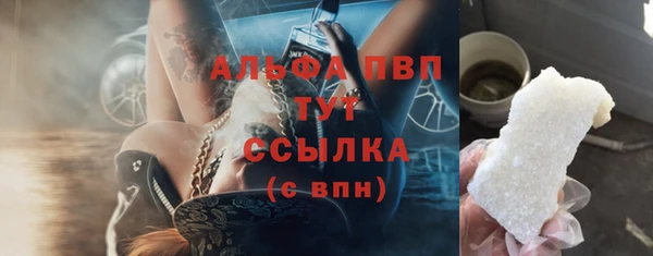 эйфоретик Бронницы