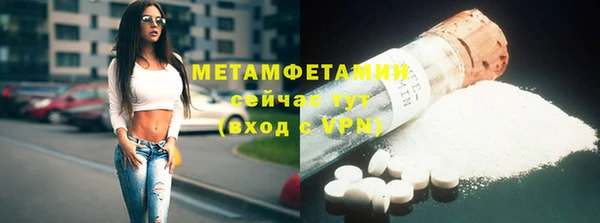 кристаллы Бугульма