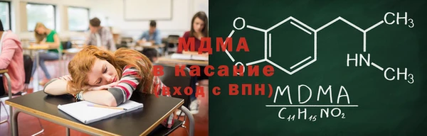 кристаллы Бугульма