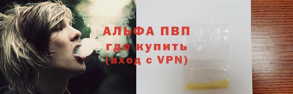 кристаллы Бугульма