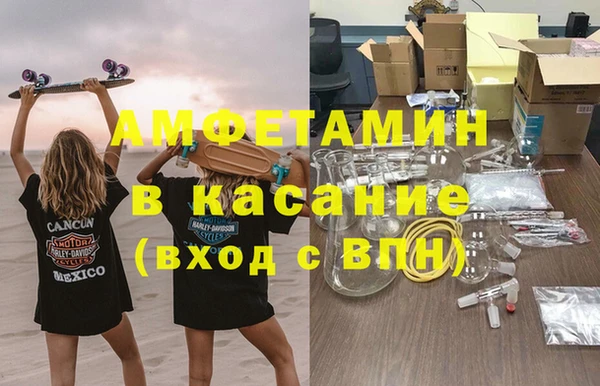 кристаллы Бугульма