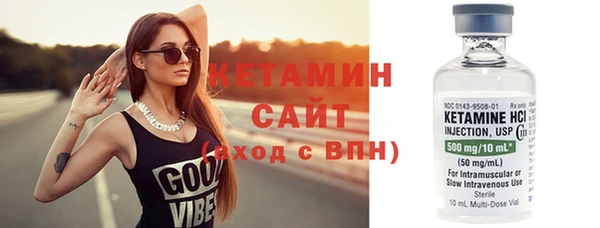 эйфоретик Бронницы