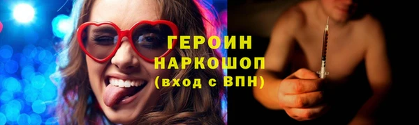 MDMA Бородино