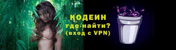 MDMA Бородино