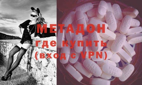 эйфоретик Бронницы