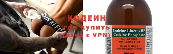 эйфоретик Бронницы