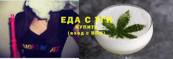 кристаллы Бугульма