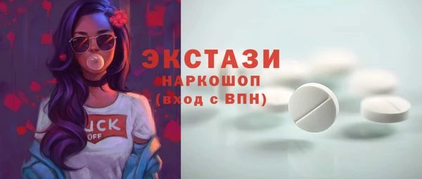 кристаллы Бугульма