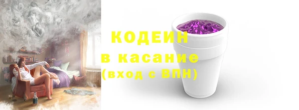 MDMA Бородино