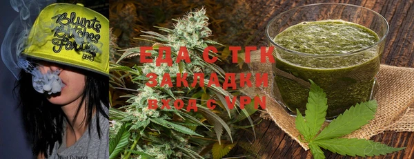 эйфоретик Бронницы