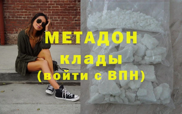 эйфоретик Бронницы