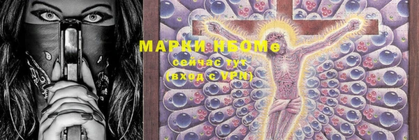 MDMA Бородино