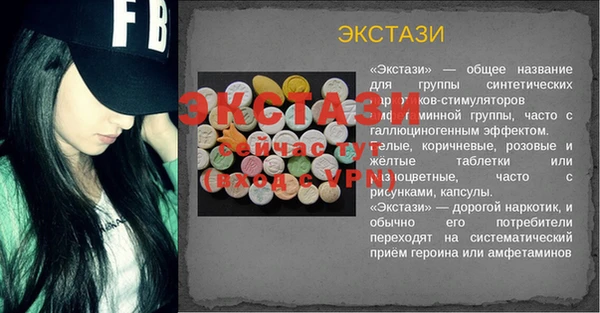MDMA Бородино