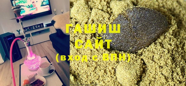 кристаллы Бугульма