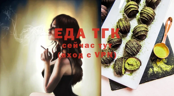 эйфоретик Бронницы