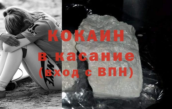 MDMA Бородино