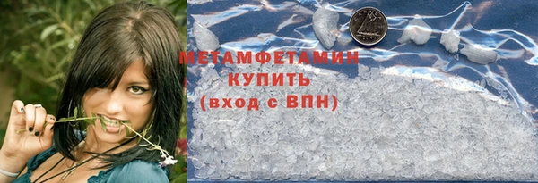 MDMA Бородино