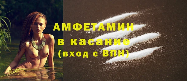 кристаллы Бугульма
