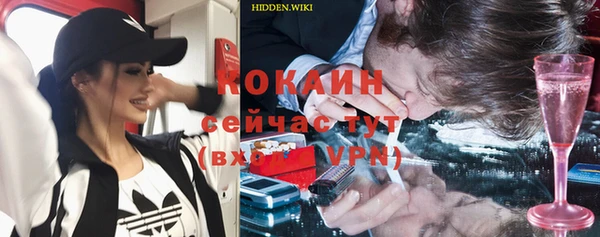 эйфоретик Бронницы