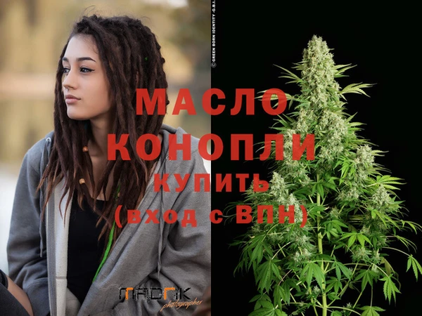 MDMA Бородино