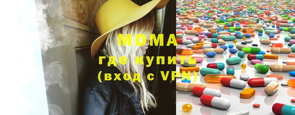 MDMA Бородино
