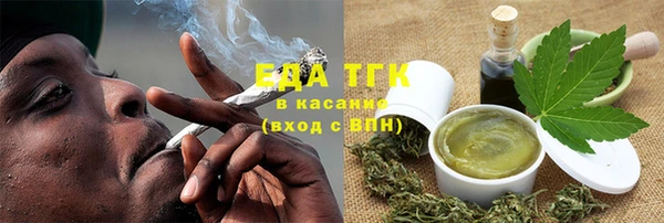 MDMA Бородино