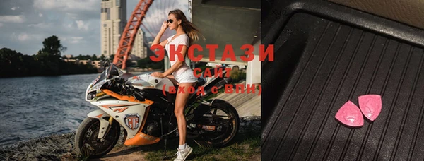 кристаллы Бугульма