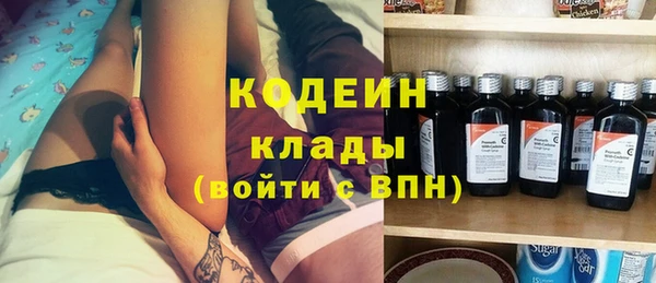 эйфоретик Бронницы