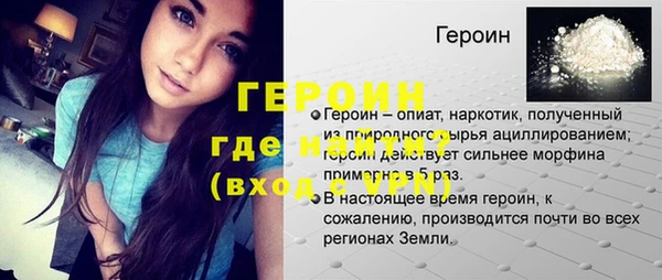 MDMA Бородино