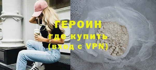 кристаллы Бугульма