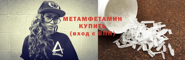 кристаллы Бугульма