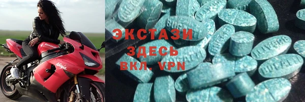 кристаллы Бугульма